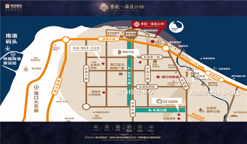 鲁能海蓝公馆推出5套房源 总价116-137万/套
